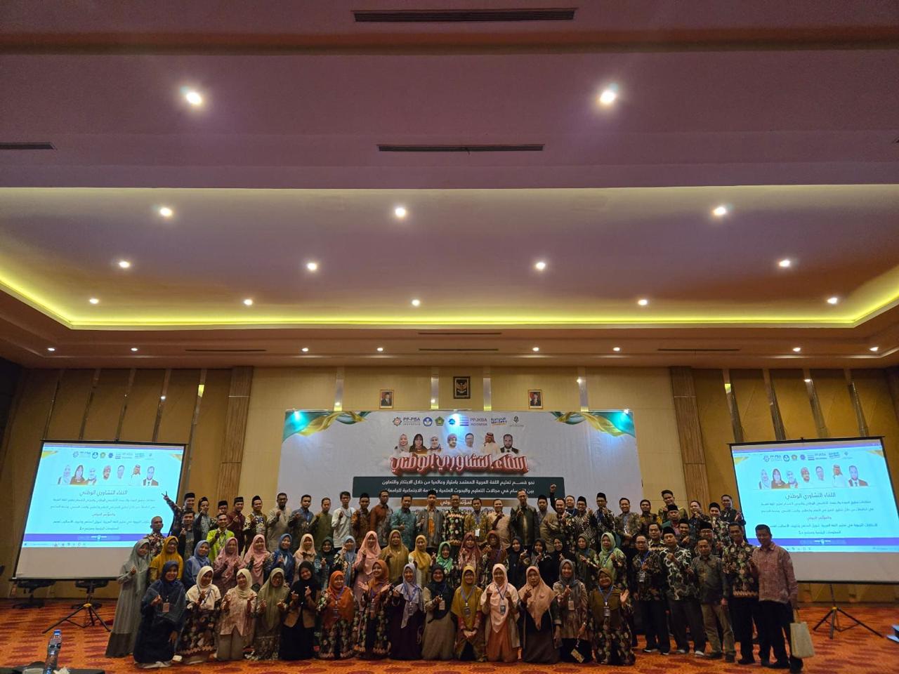 Ketua Program Studi Pendidikan Bahasa Arab STAIN Bengkalis Hadiri Rakernas dan Menjadi Presenter pada Konferensi Internasional PPPBA di Bandung Ketua Program Studi Pendidikan Bahasa Arab STAIN Bengkalis Hadiri Rakernas dan Menjadi Presenter pada Konferensi Internasional PPPBA di Bandung